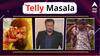 Telly Masala : गुलिगत सूरज चव्हाण नवा कॅप्टन, सलमान खान बिग बॉसच्या सेटवर ते धर्मवीर 2 ची रिलीज डेट जाहीर; जाणून घ्या मनोरंजनसृष्टीसंबंधित महत्त्वाच्या बातम्या