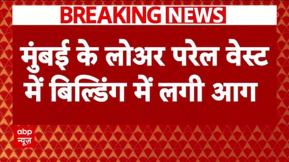 Mumbai Fire News: Massive Fire Erupts At Times Tower Building Catches, Watch Video | ABP News