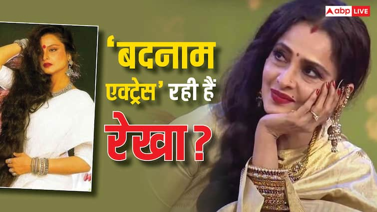 Rekha revealed about her love affairs marriage pregnancy shared untold story for her Biography book जब Rekha ने किए थे खुद से जुड़े एक के बाद एक कई बड़े खुलासे, कहा था- 'मैं एक बदनाम एक्ट्रेस हूं जिसका...'