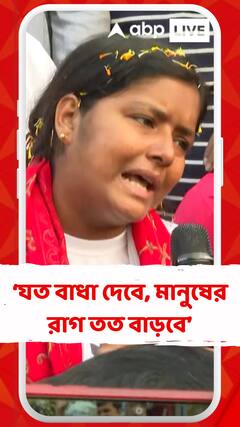 পুলিশ বাধা দিয়ে মারাত্মক ভুল করছে: মীনাক্ষী মুখোপাধ্যায়