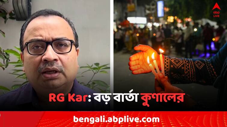 TMC Leader Kunal Ghosh aware civilians before reclaim the night Kunal Ghosh:  'রাত দখলের' আগে বার্তা কুণালের, '...মানুষকে সতর্ক রাখছি'