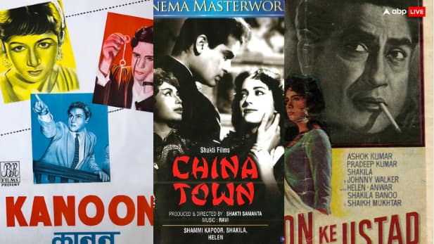 70s Suspense Movies: आज के समय में सस्पेंस फिल्मों की भरमार है. हालांकि आज हम आपको 70 के दशक की कुछ ऐसी ही फिल्मों के बारे में बताएंगे जिन्हें देखकर आप भी सिहर उठेंगे.