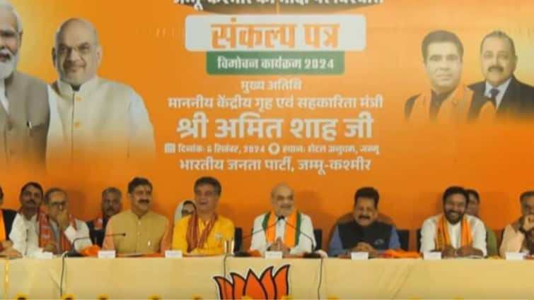 Union Home Minister Amit Shah releases BJP manifesto Sankalp patra for jammu Kashmir assembly elections घर की एक महिला को 18000 सालाना, स्टूडेंट्स को टैबलेट-लैपटॉप... BJP के संकल्प पत्र में क्या-क्या वादे?