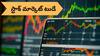 Share Market Today: మార్కెట్‌లో మరో భారీ పతనం - 1000 పాయింట్లు పైగా పడిన సెన్సెక్స్‌, 300 పాయింట్ల నష్టంలో నిఫ్టీ