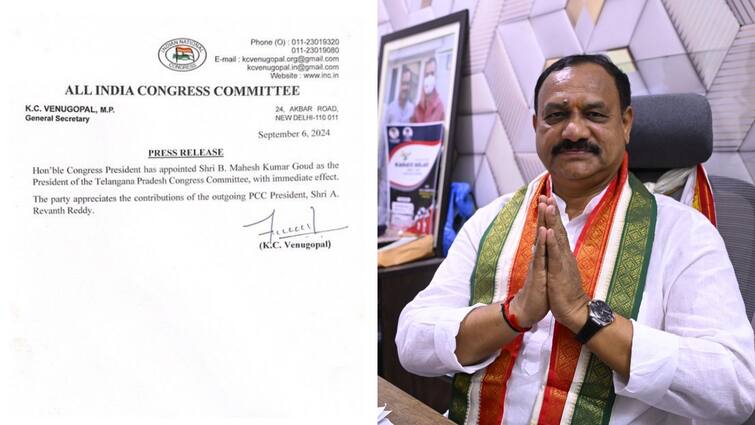 AICC appointed mahesh kumar goud as new telangana pcc chief Mahesh Kumar Goud: తెలంగాణ పీసీసీ అధ్యక్షుడిగా మహేష్ కుమార్ గౌడ్ - ఏఐసీసీ అధిష్టానం కీలక నిర్ణయం