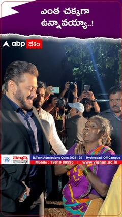 ఎంత చక్కగా ఉన్నావయ్యా