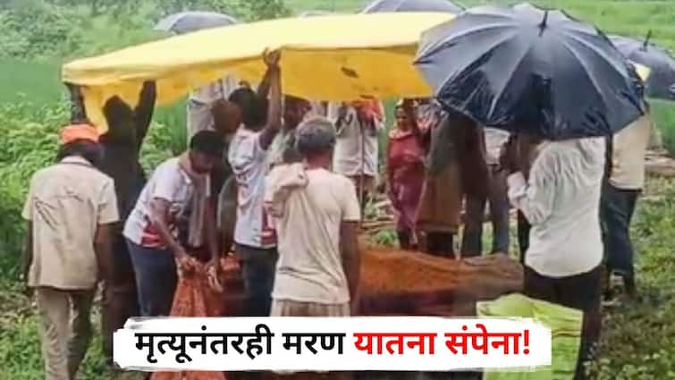 Nashik News cremation in open space as crematorium did not have shed in Derapada village Peth taluka Maharashtra Marathi News Nashik News : मृत्यूनंतरही मरण यातना संपेना! भर पावसात सरणावर ताडपत्री धरुन अंत्यसंस्कार, नाशिक जिल्ह्यातील घटना