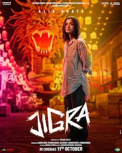 Jigra Trailer Release Date: ఆలియా భట్ యాక్షన్ ఫిల్మ్... 'జిగ్రా' సినిమా, ట్రైలర్ రిలీజ్ ఎప్పుడో తెలుసా?