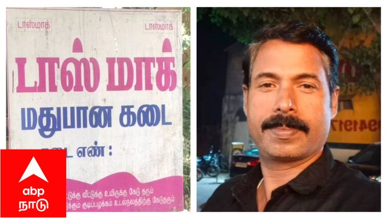 Mayiladuthurai tasmac supervisor laptop robbery Unknown gang - TNN மிளகாய் பொடி தூவி டாஸ்மாக் சூப்பர்வைசரிடம் வழிப்பறி - மயிலாடுதுறையில் அதிர்ச்சி சம்பவம்...!
