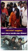 THE GOAT வெற்றியை  கேக் வெட்டி கொண்டாடிய சினேகா!