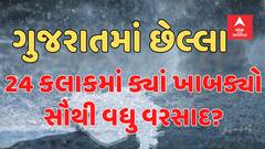ABP News