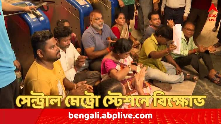 Bowbazar durga pituri lane locals demonstrating agitation at central metro station over water in east west metro under construction tunnel East West Metro: টানেলে ঢুকল জল, সেন্ট্রাল মেট্রো স্টেশনে বিক্ষোভ !