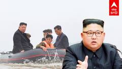 North Korea Kim Jong Un : கடமை தவறிய அதிகாரிகள் மரண தண்டனை விதித்த அதிபர்! வடகொரியாவில் பரபரப்பு