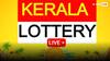 Live: Kerala Lottery Result Today (06.09.2024): निर्मल एनआर-396 के लकी ड्रॉ का रिजल्ट जारी, जानें किसे मिले 70 लाख रुपये