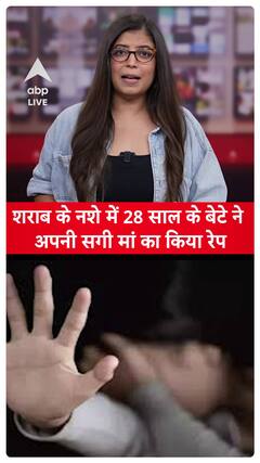 Rajasthan News: Drunk 28-Year-Old Assaults His Own Mother, A Shocking Case of Incest | ABP LIVE