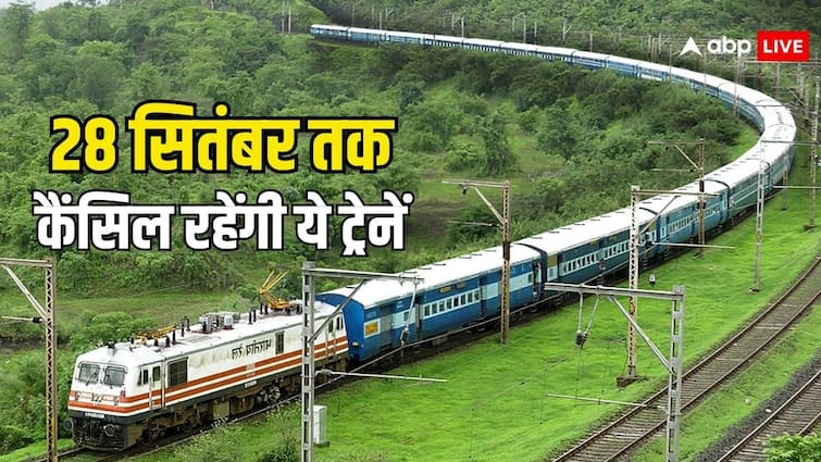 train cancelled by indian railways till 28th september check the list before travelling Train Cancelled: 28 सितंबर तक के लिए कई ट्रेनों को किया गया कैंसिल, सफर पर जा रहे हैं तो देख लें पूरी लिस्ट