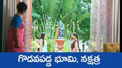 ‘మేఘసందేశం’ సీరియల్‌: అపూర్వతో చాలెంజ్ చేసిన భూమి – చెర్రీని అనుమానించిన అపూర్వ