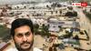 Andhra Pradesh : విజయవాడ వరదలపై రాజకీయం సరే - సాయమెంత ? విమర్శలకు వైసీపీ సమాధానమేంటి ?