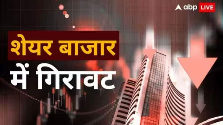 Stock Market Opening today 6 September at flat opening Sensex and Nifty slightly down Stock Market Update: शेयर बाजार में गिरावट, सेंसेक्स 700 अंकों से ज्यादा फिसला, निफ्टी ने तोड़ा 25000 का लेवल