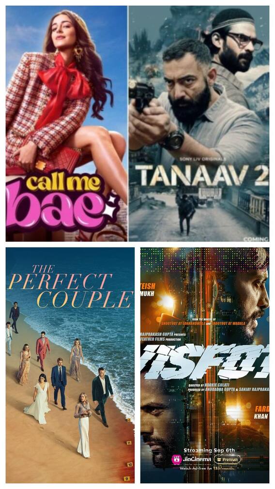 इस हफ्ते ओटीटी में क्या-क्या देखना चाहेंगे? यहां मौजूद है पूरी लिस्ट