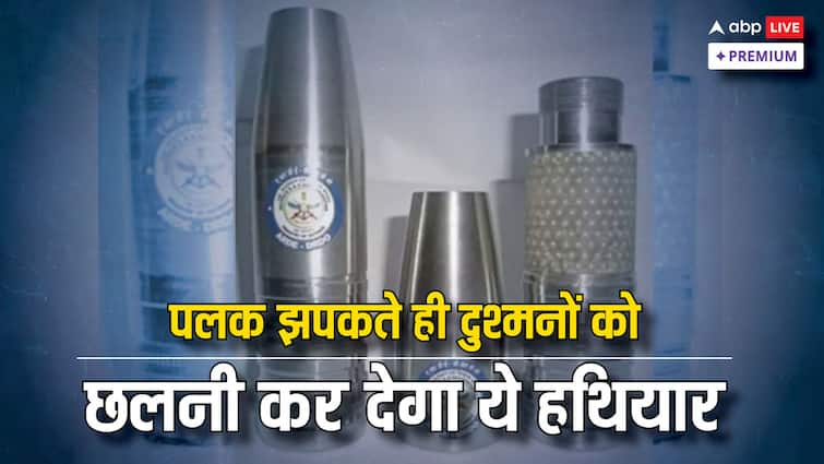 Hundreds of drones will turn into ashes simultaneously Know Every thing about 30mm HEPF Shell abpp राख में तब्दील हो जाएंगे एक साथ सैकड़ों ड्रोन, भारत की हैरान करने वाली तकनीक