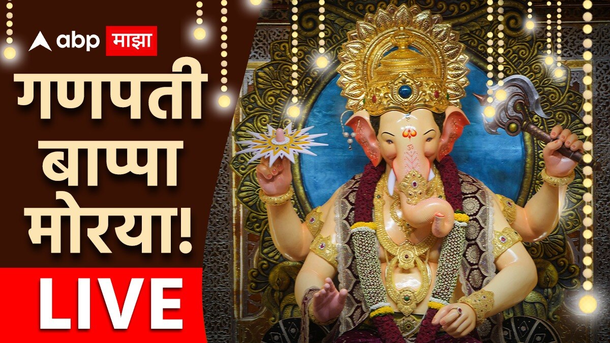 Ganesh Chaturthi 2024 Live Updates Ganpati Sthapana Muhurat Puja Time