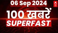 Jammu Kashmir Election: आज जम्मू कश्मीर दौरे पर Amit Shah, BJP का चुनावी मेनिफेस्टो करेंगे जारी |