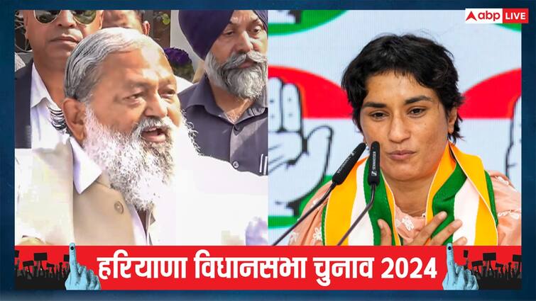 Anil Vij on Bajrang Punia and Vinesh Phogat joining Congress विनेश फोगाट-बजरंग पूनिया के कांग्रेस में शामिल होने पर अनिल विज बोले, 'हमारा कोई...'