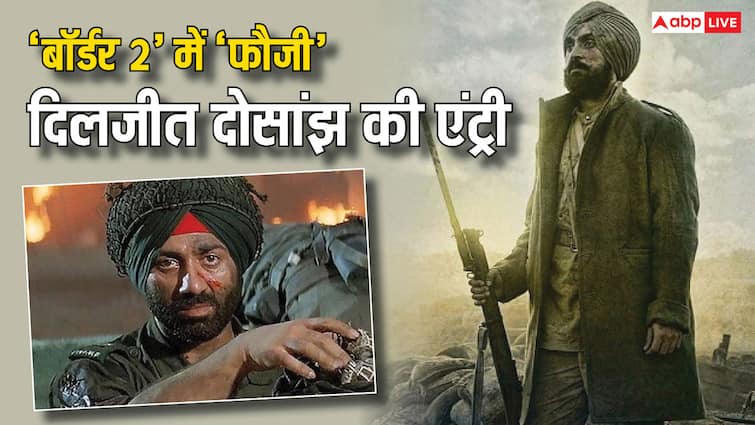 sunny deol welcomes diljit dosanjh in border 2 movie watch video सनी देओल की 'बॉर्डर' 2 में हुई दिलजीत दोसांझ की एंट्री, 'फौजी' के किरदार में नजर आएंगे एक्टर, देखें वीडियो