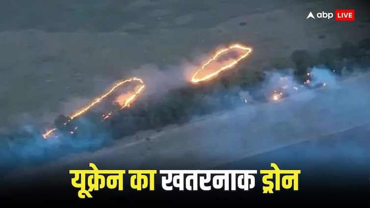 Ukraine launches fire breathing drone destroys large weapons within minutes watch video Ukraine Drone: यूक्रेन ने लॉन्च किया आग उगलने वाला ड्रोन, मिनटों में बड़े-बड़े हथियारों को कर देता है भस्म