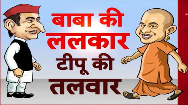 up politics Mahabharata is going on in UP politics since last one week who will win in the Kurukshetra of 10 seats यूपी की सियासत में 1 हफ्ते से चल रही महाभारत, 10 सीटों के कुरुक्षेत्र में कौन मारेगा बाजी?