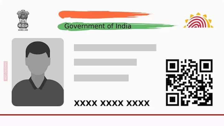 कई बार आधार कार्ड में लोगों से जानकारियां दर्ज करवाने करवाते वक्त. कुछ गलतियां हो जाती हैं लेकिन इन्हें बाद में सुधर जा सकता है.