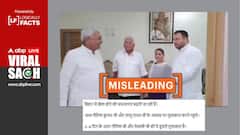 लालू यादव से बिहार सीएम नीतीश कुमार का मुलाकात का पुराना वीडियो हालिया बताकर वायरल