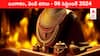 Gold-Silver Prices Today: జనానికి భారీ షాక్‌ ఇచ్చిన గోల్డ్‌, సిల్వర్‌ - తెలుగు రాష్ట్రాల్లో ఈ రోజు బంగారం, వెండి కొత్త ధరలు ఇవి