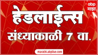 ABP Majha Headlines :  7 PM : 6 September 2024 : Maharashtra News :  एबीपी माझा हेडलाईन्स