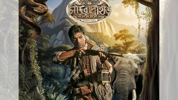 Chander Pahar Dev Starrer Movie Re Releases on this date entertainment news 'Chander Pahar': ১১ বছর পর ফের বড়পর্দায় শঙ্করের অ্যাডভেঞ্চার, পুনরায় মুক্তি পাচ্ছে দেবের 'চাঁদের পাহাড়'
