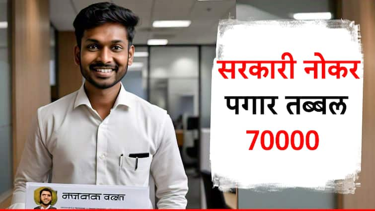 Indian Navy SSR Medical Assistant Recruitment 2024 age document test pattern last date of registration know detail information in marathi शिक्षण फक्त 12, पगार तब्बल 70000! 'या' खात्यात सरकारी नोकर होण्याची संधी; जाणून घ्या A टू Z माहिती