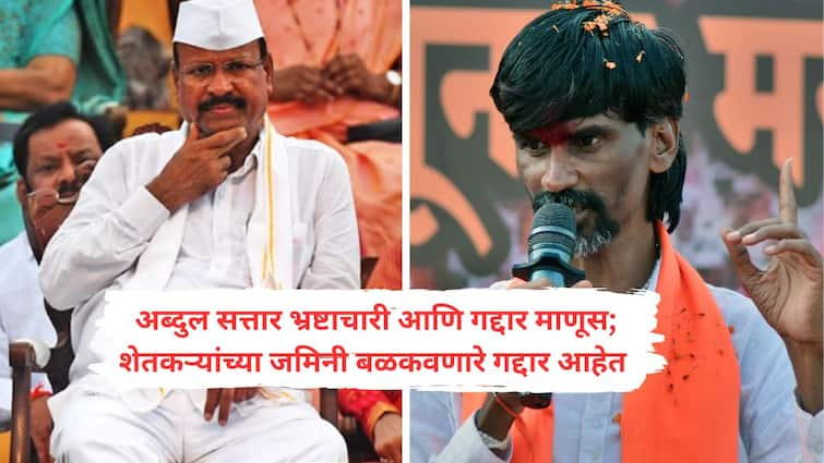 Attempting to give money boxes to Manoj Jarange patil and fix his own chair for election OBC leader navnath waghmare serious allegations against Abdul Sattar Navnath Waghmare on Abdul Sattar : मनोज जरांगेंना पेट्या द्यायच्या आणि स्वतःची खूर्ची पक्की करण्याचा प्रयत्न; ओबीसी नेत्याचा अब्दुल सत्तारांवर गंभीर आरोप