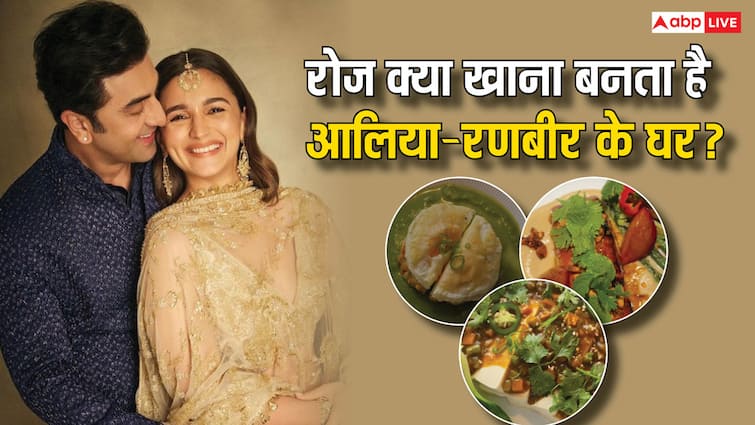 Ranbir Kapoor Alia Bhatt private chef revealed couple food menu know what they eat Ranbir Kapoor और Alia Bhatt के घर में क्या-क्या खाना बनता हैं? शेफ ने बता दिया पूरा मेन्यू