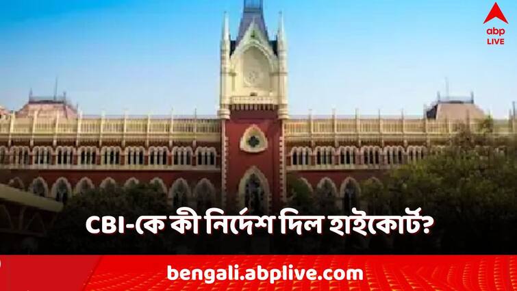 RG Kar case kolkata High Court ordered CBI to submit report on objectionable social media posts on victim RG Kar Case: নির্যাতিতার ছবি দিয়ে সোশ্যাল মিডিয়ায় কুমন্তব্য! কী নির্দেশ দিল হাইকোর্ট?