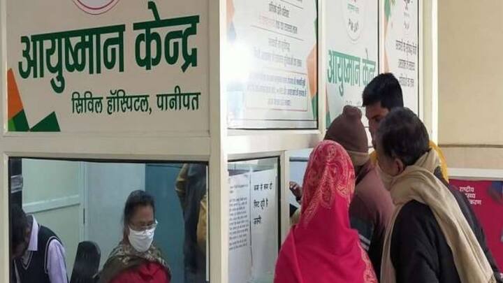 लेकिन कई बार लोगों से आयुष्मान कार्ड खो जाता है. तो ऐसे में परेशान होने की जरूरत नहीं है. आपको अस्पताल में आयुष्मान कार्ड से लिंक अपना रजिस्टर्ड नंबर बताना होगा. और अस्पताल में मौजूद आयुष्मान मित्र आपका वेरिफिकेशन कर देंगे और आपका इलाज हो जाएगा.