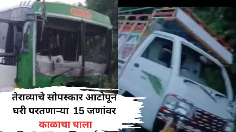 Hathras Road Accident 15 people died on the spot and 15 are injured uttar pradesh Marathi News Accident : तेराव्याची जेवणं आटोपून घराकडची वाट धरली, पण वाटेतच काळानं घाला घातला; भीषण अपघातात 15 जणांनी जीव गमावला