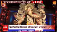 Chinchpokali Chintamani Ganpati : चिंचपोकळीचा चिंतामणी मोठ्या थाटात विराजमान