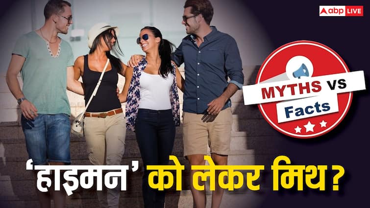 How is hymen formed in women myth and facts about hymen know about full details Hymen: महिलाओं में कैसे बनता है हाइमन, जानें इसके टूटने को लेकर क्या हैं मिथ