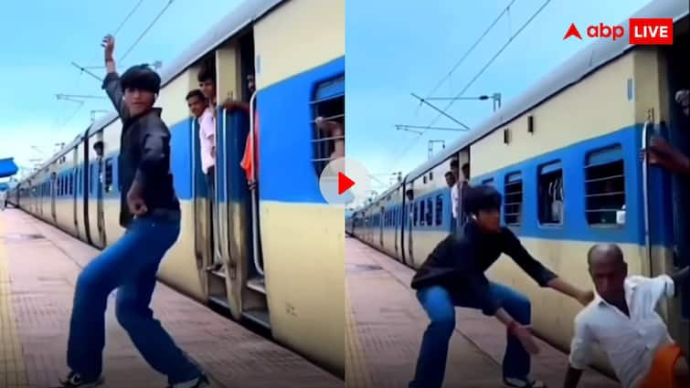 Boy making a reel on the railway platform saved the life of an elderly man who fell from the train चलती ट्रेन के आगे डांस कर रहा था लड़का, तभी हुआ कुछ ऐसा कि देखकर सहम उठे लोग, देखें वीडियो