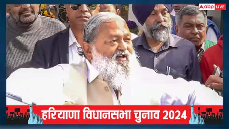 Haryana Assembly Election 2024 BJP Anil Vij Reaction On Congress Candidates List bhupinder singh hooda Surender Panwar Haryana Election 2024: कांग्रेस उम्मीदवारों की लिस्ट पर अनिल विज का निशाना, बोले- 'भूपेंद्र हुड्डा के खिलाफ...'