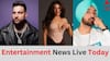 Entertainment Live: ਮਸ਼ਹੂਰ ਹਸਤੀ ਦੇ ਦੇਹਾਂਤ ਨਾਲ ਗਮ 'ਚ ਡੁੱਬੇ ਫੈਨਜ਼, ਗਾਇਕ ਕਰਨ ਔਜਲਾ ਨੇ ਲਾਈਵ ਸ਼ੋਅ 'ਚ ਕੱਢੀਆਂ ਗਾਲ੍ਹਾਂ ਸਣੇ ਅਹਿਮ ਖਬਰਾਂ