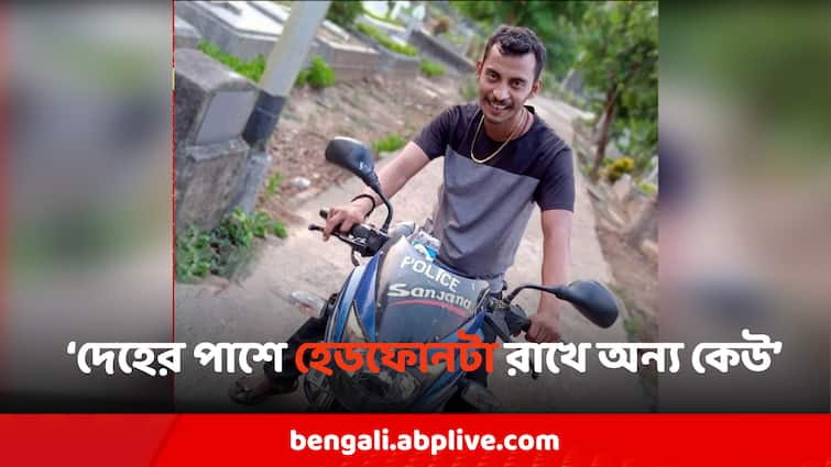 RG Kar Case Sanjay Ray Lawyer Claims He Is Not Culprit Only Seen The Dead Body Explosive Statement RG Kar Case Sanjay Ray Update : মৃতদেহের পাশে হেডফোনটা রাখে অন্য কেউ, ওটা ওখানে ছিল না' তোলপাড় করা দাবি সঞ্জয়ের আইনজীবীর