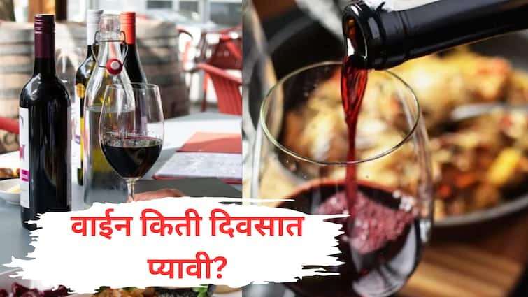 Does wine go bad How long opened red port wine Wine Lasts Signs of Bad Wine marathi Wine : वाईन खराब होते का? बाटली उघडल्यानंतर वाईन किती दिवसात प्यावी? रेड वाईन, पोर्ट वाईन किती दिवस टिकते?