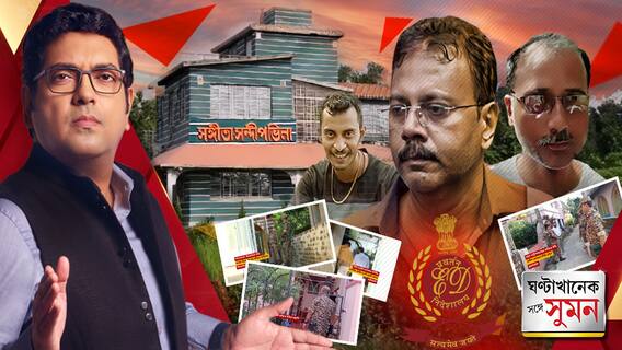 RG কর হাসপাতালে আর্থিক দুর্নীতি, রাজ্যজুড়ে তল্লাশি অভিযানে ED